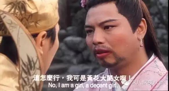 爱上哥们哪集发现女生_爱上哥们 女扮男装 黑帮少爷爱上我