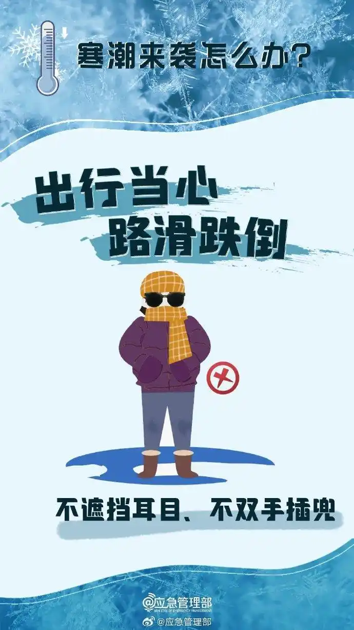 寒潮来了！大风雨雪降温在路上_河北省寒潮蓝色预警信号_张家口承德北部气温下降12～14℃