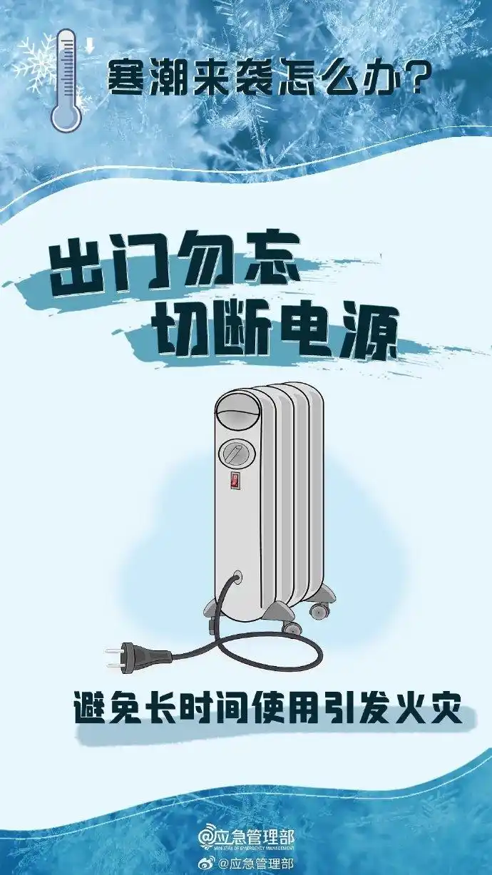 张家口承德北部气温下降12～14℃_河北省寒潮蓝色预警信号_寒潮来了！大风雨雪降温在路上