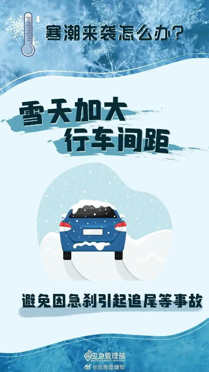 河北省寒潮蓝色预警信号_寒潮来了！大风雨雪降温在路上_张家口承德北部气温下降12～14℃
