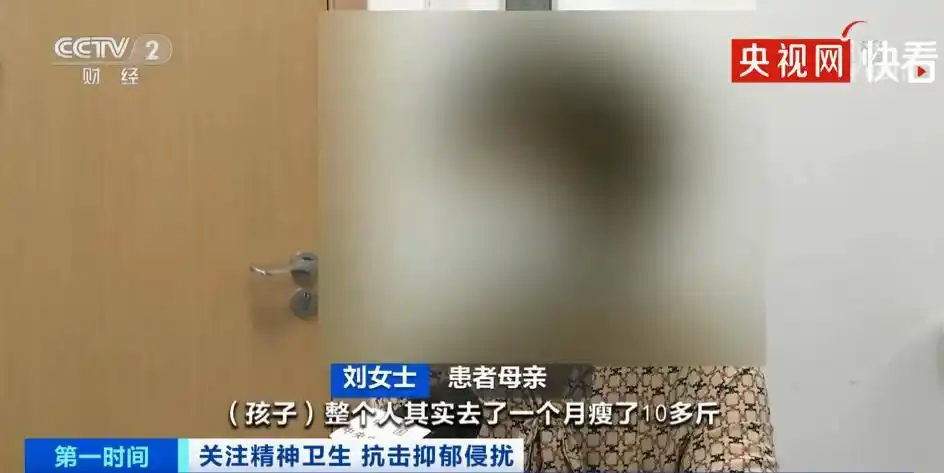 抑郁障碍_35岁男子因朋友圈无人点赞患抑郁症_抑郁症