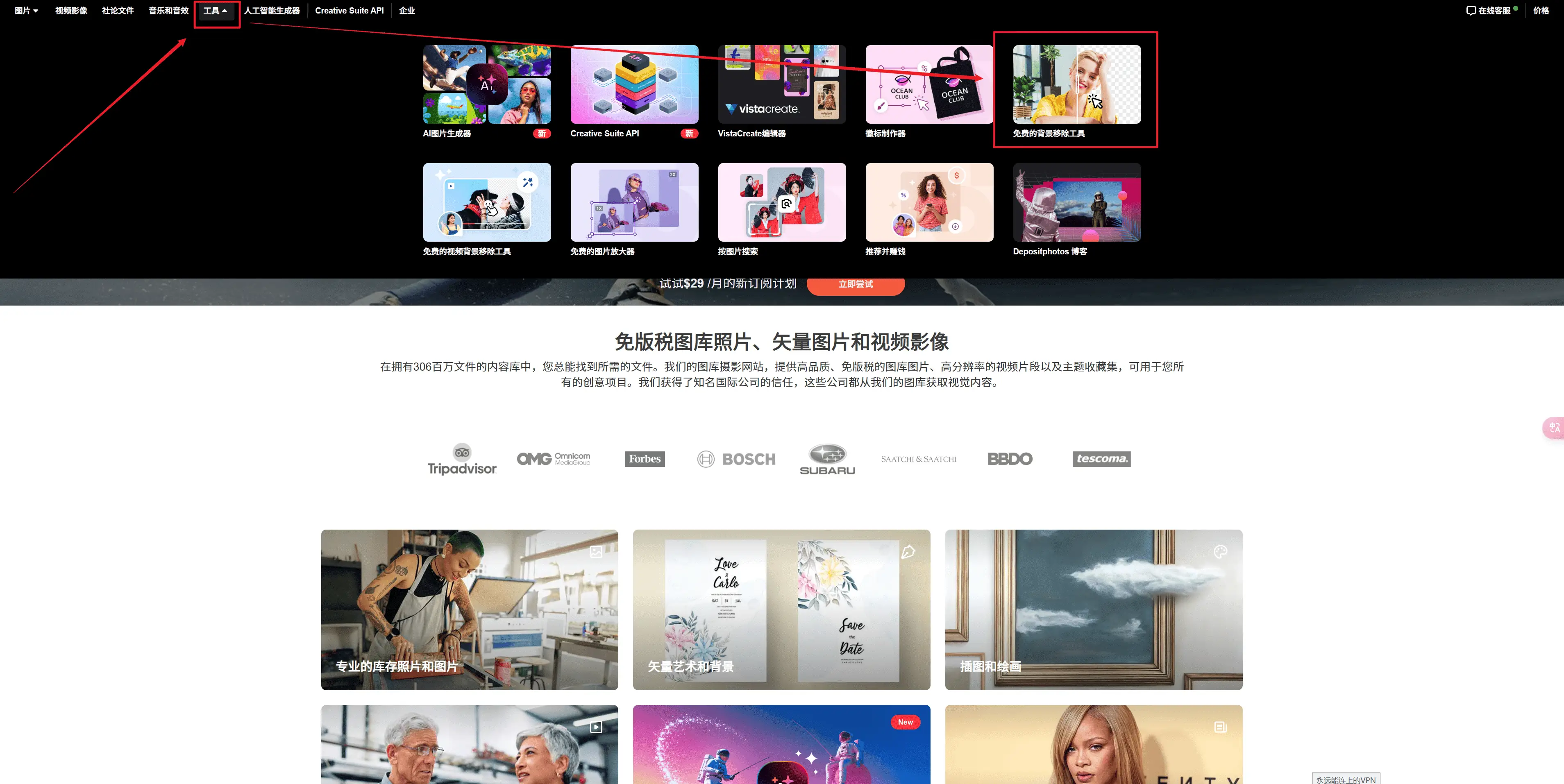 奈斯证照助手换背景_证件照换衣服软件_身份证改年龄的p图app