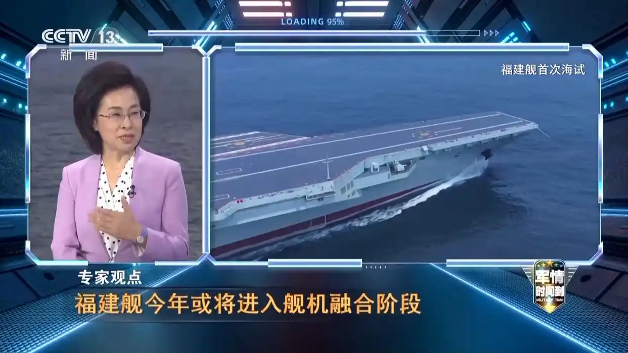 军事专家：2026年底四川舰有望服役 福建舰上起降舰载机“2025年必须有”