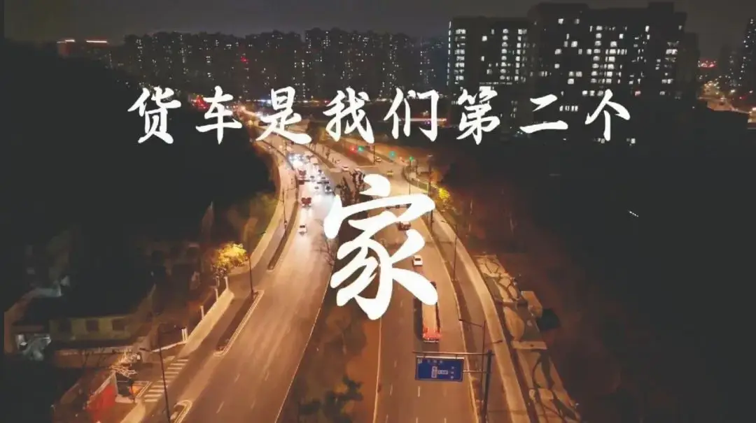 新华社2025年“新春走基层”报道的亮点与思考