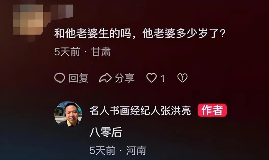 毕姥爷现状揭秘_饭局 毕福剑_毕福剑星光大道近况