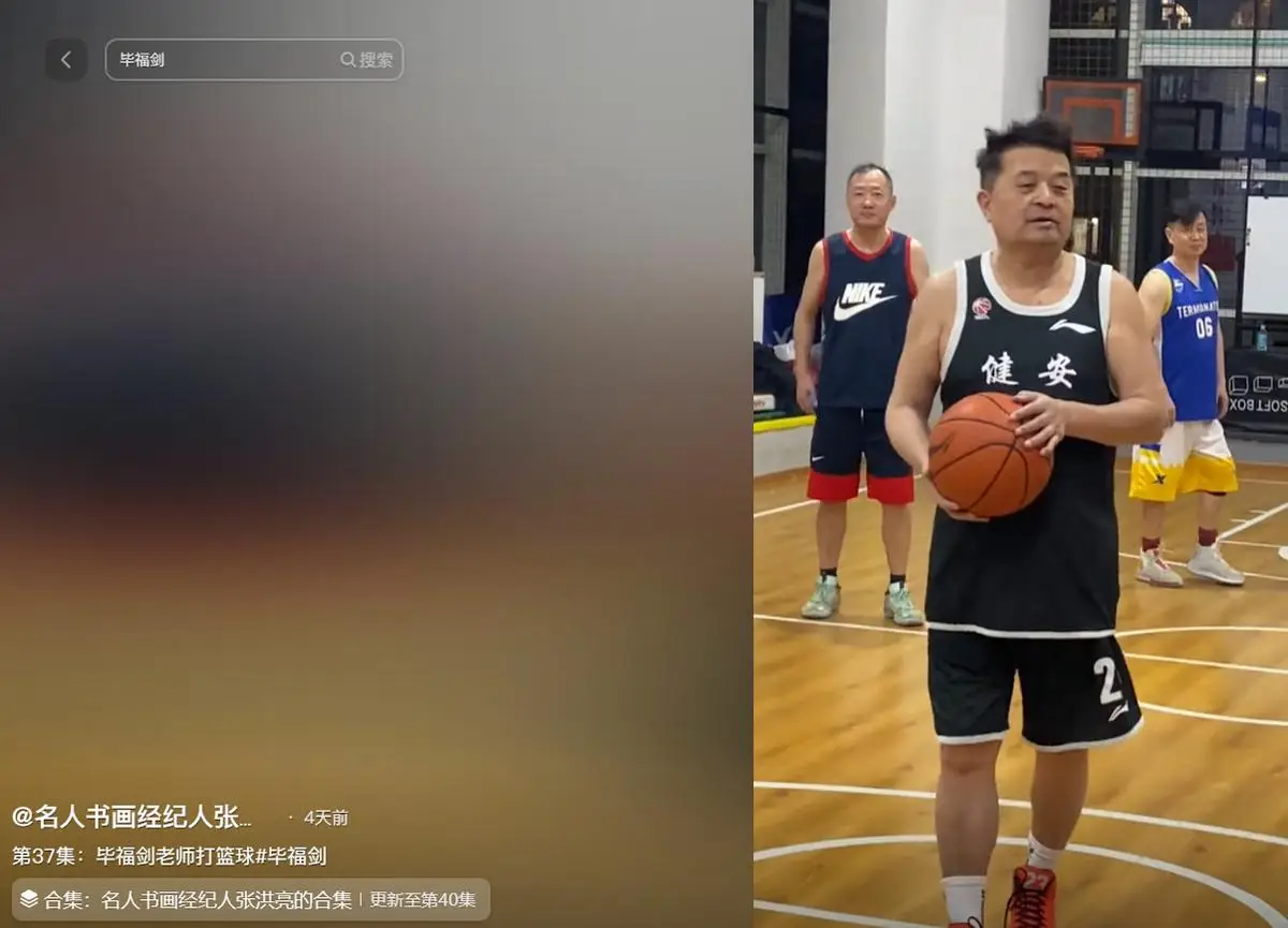 毕福剑星光大道近况_毕姥爷现状揭秘_饭局 毕福剑