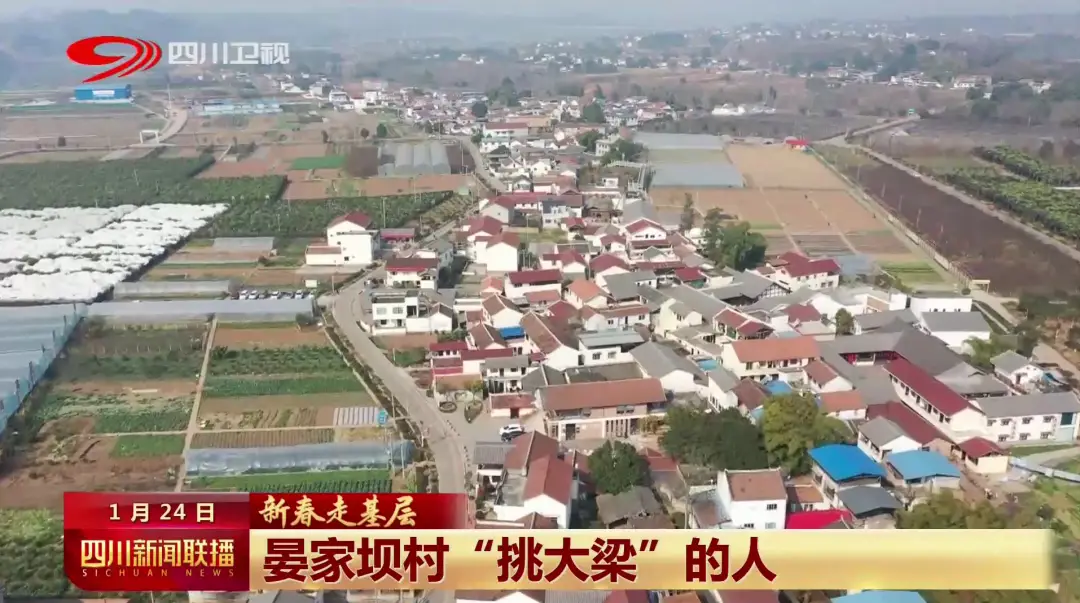 2023新春走基层系列报道_过年新闻题材_广电媒体走基层聚焦各行各业