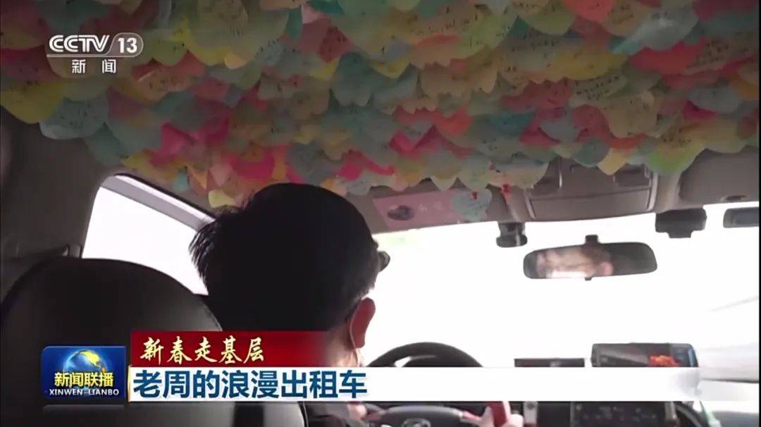 2023新春走基层系列报道_广电媒体走基层聚焦各行各业_过年新闻题材