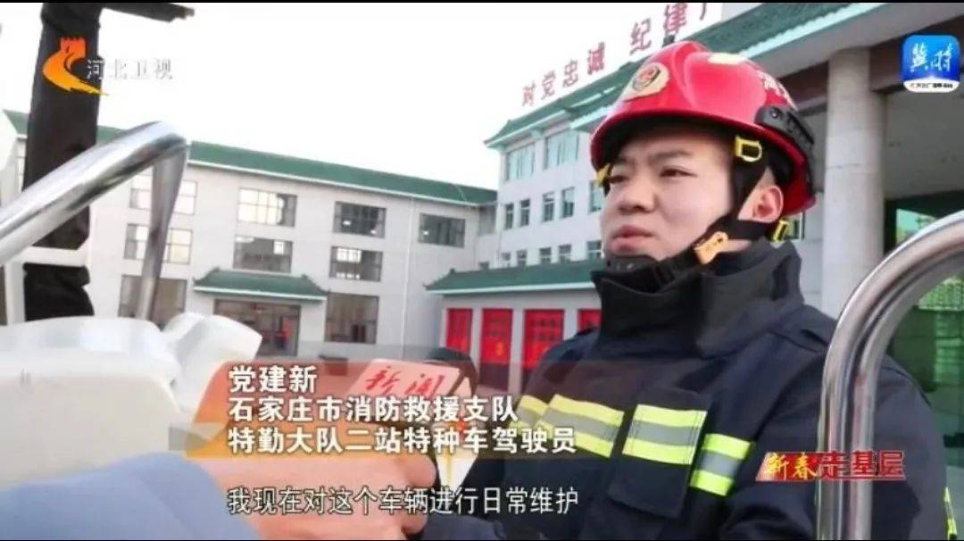 2023新春走基层系列报道_广电媒体走基层聚焦各行各业_过年新闻题材