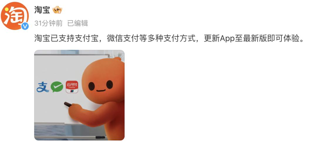 能微信支付的购物网站_购物网站能用微信支付的有哪些_微信购物可以用支付宝支付吗