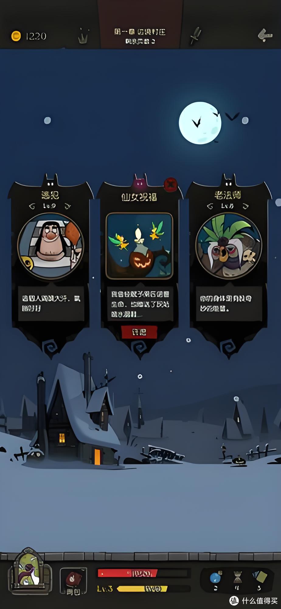 网页 武侠 游戏 横版 回合 可以组队 副本_策略与冒险类手游_经典休闲类手游