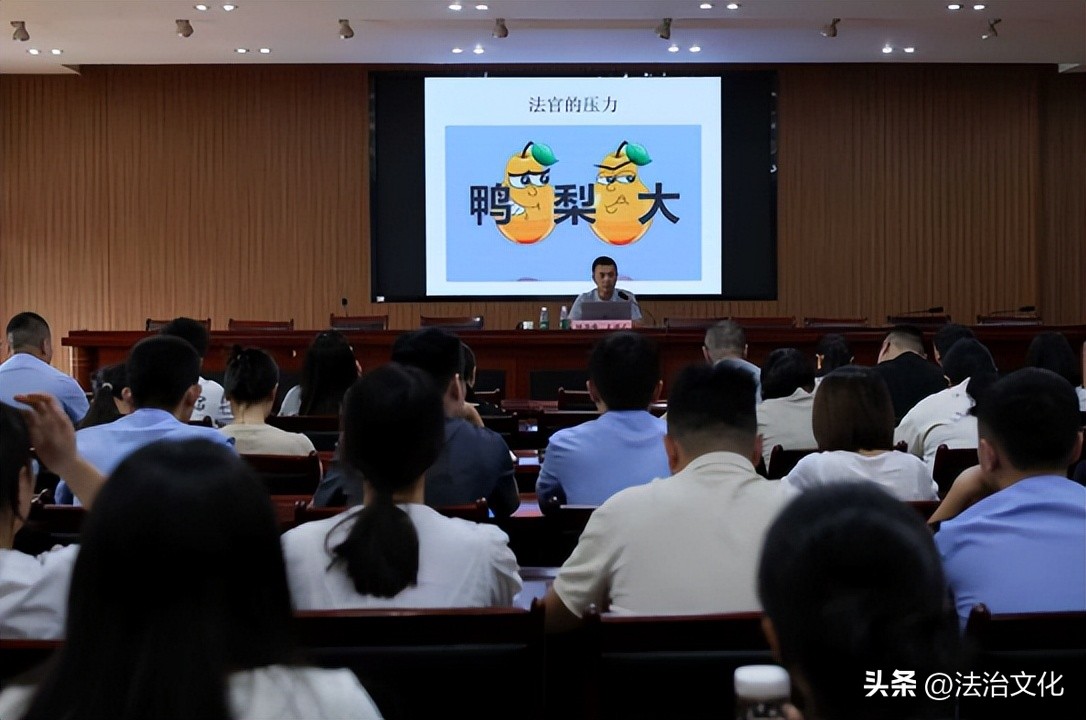 夹江法院心理健康培训_压力逻辑拆解与科学减压技巧_教师减压的方法