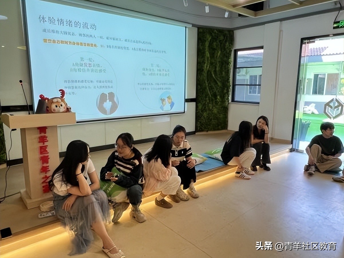 青羊区教师考前心理团辅活动_教师减压的方法_青羊区中学心理教师减压工作坊