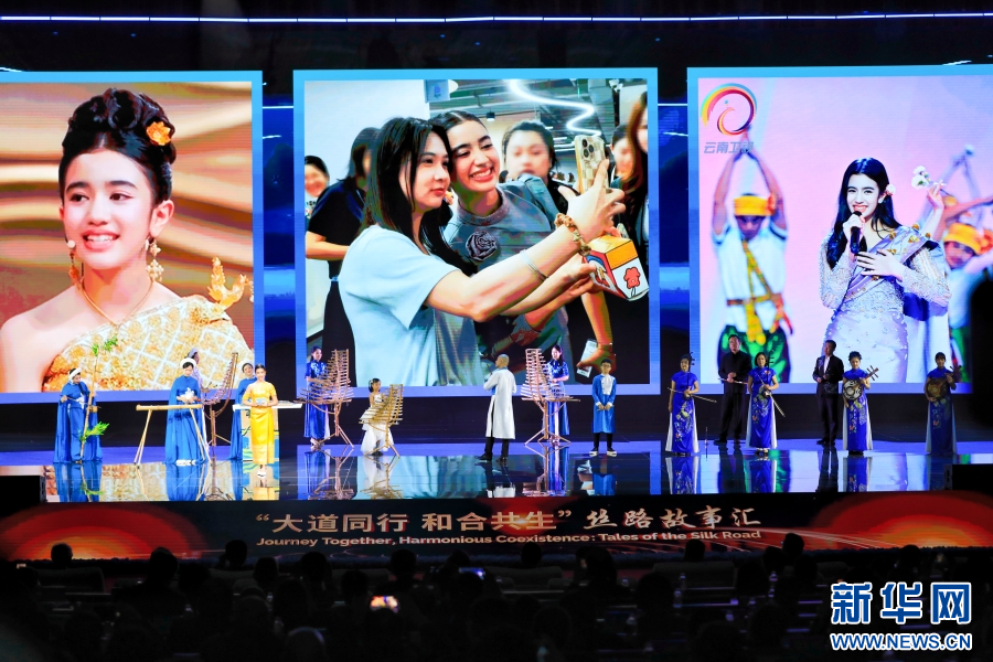 2025“一带一路”媒体合作论坛开幕式现场(9月16日摄)。新华网 赵普凡 摄