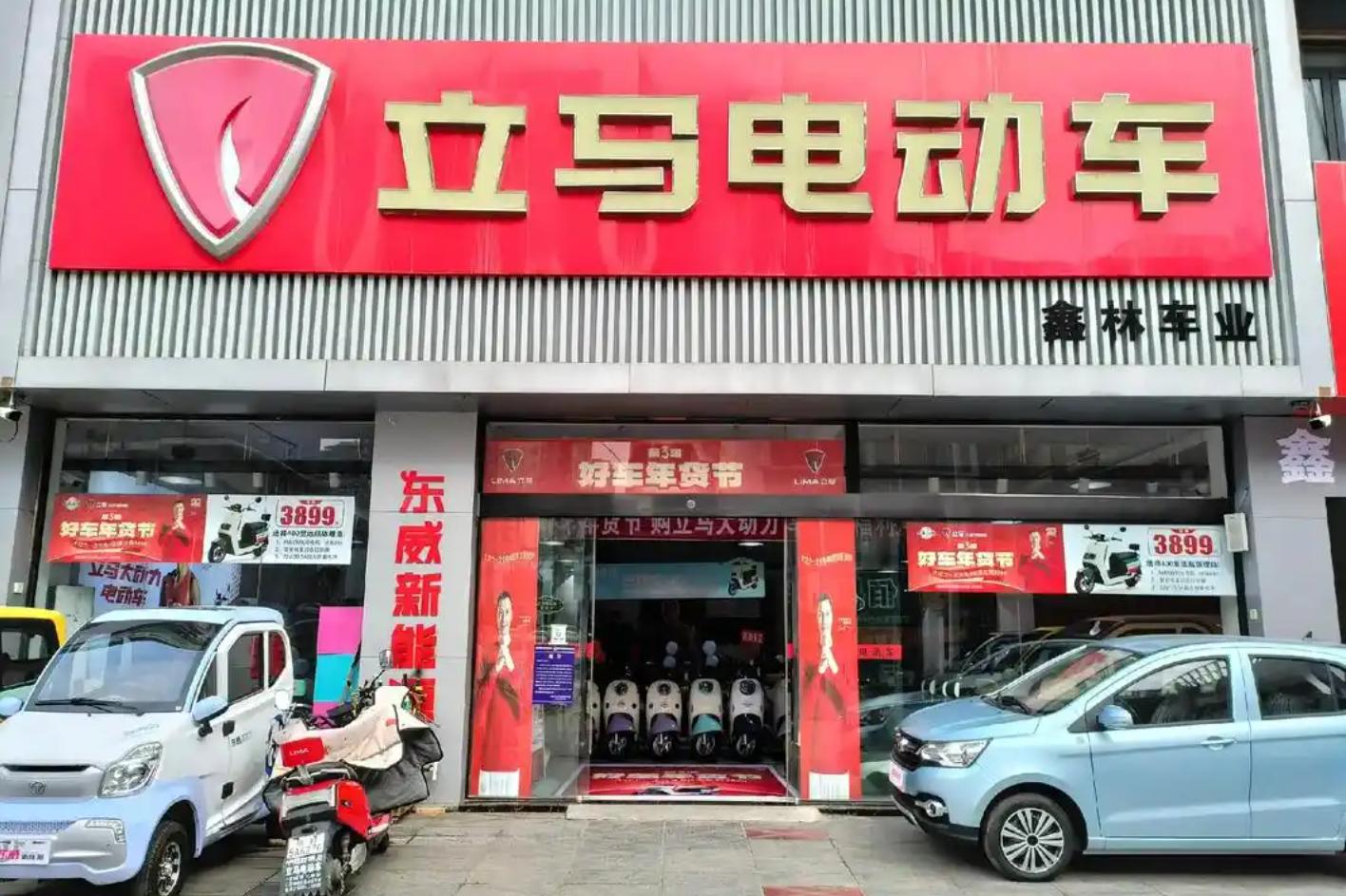 电动车品牌分类_洪都电动车所有图片_大品牌电动车排行