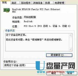 找不到本地网络连接-本地连接不见了怎么办
