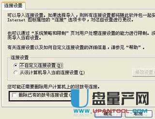 找不到本地网络连接-本地连接不见了怎么办