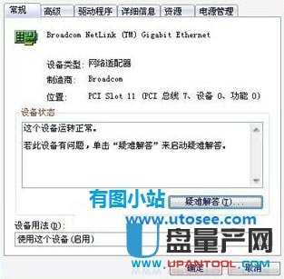 找不到本地网络连接-本地连接不见了怎么办