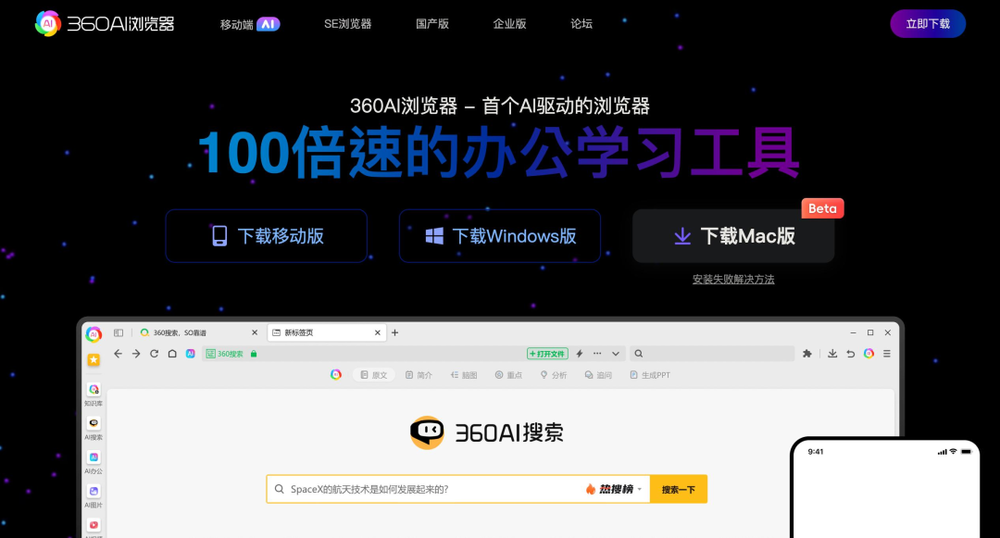 搜狗浏览器收藏夹添加了 找不到_AI浏览器竞争格局_浏览器AI插件