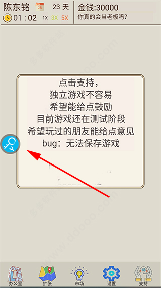八门神器修改器最新版教程_单机手机游戏数据修改器_八门神器手机游戏修改器