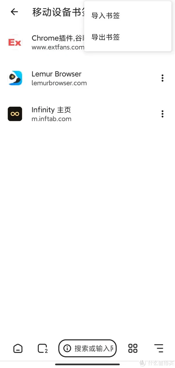 狐猴浏览器特色功能推荐_搜狗浏览器收藏夹添加了 找不到_手机浏览器扩展Chrome Edge