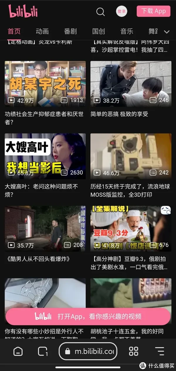 狐猴浏览器特色功能推荐_手机浏览器扩展Chrome Edge_搜狗浏览器收藏夹添加了 找不到