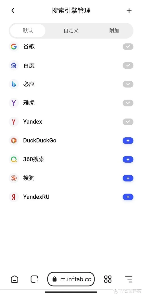 手机浏览器扩展Chrome Edge_搜狗浏览器收藏夹添加了 找不到_狐猴浏览器特色功能推荐