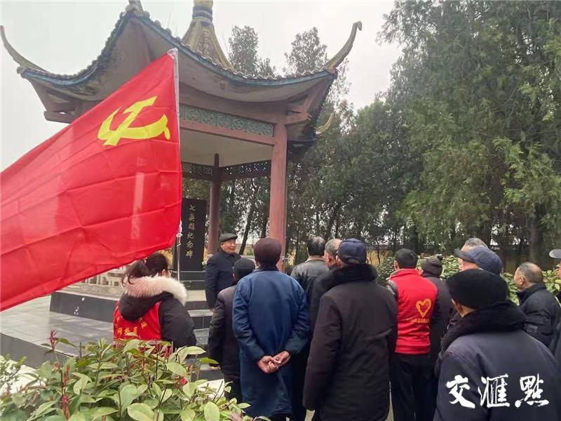 沭阳县党史教育黑板报_沭阳县党史学习活动创新形式_信息技术黑板报图片