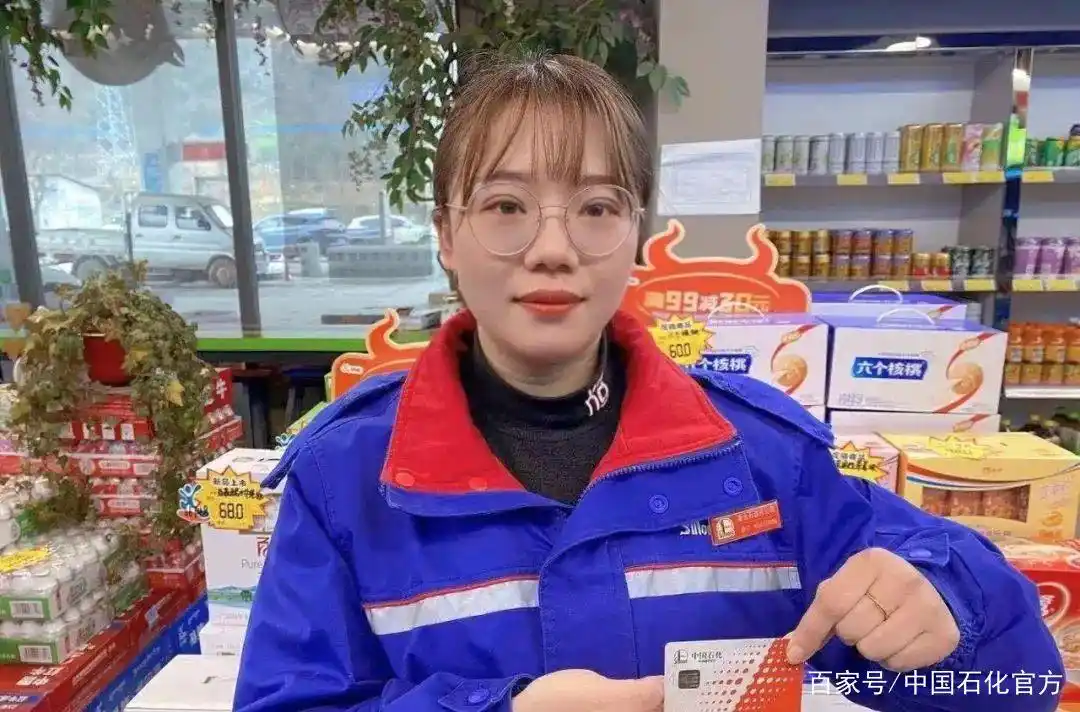 加油卡被偷了！没密码，余额有3700万……