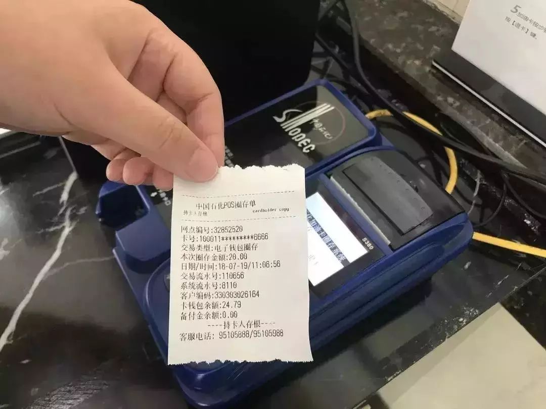 上海工会会员中石化加油卡返利活动_中石化加油卡发票能补吗_申工社会员加油补贴