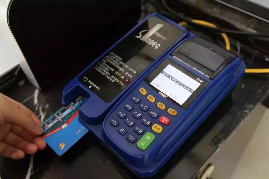 上海工会会员中石化加油卡返利活动_中石化加油卡发票能补吗_申工社会员加油补贴