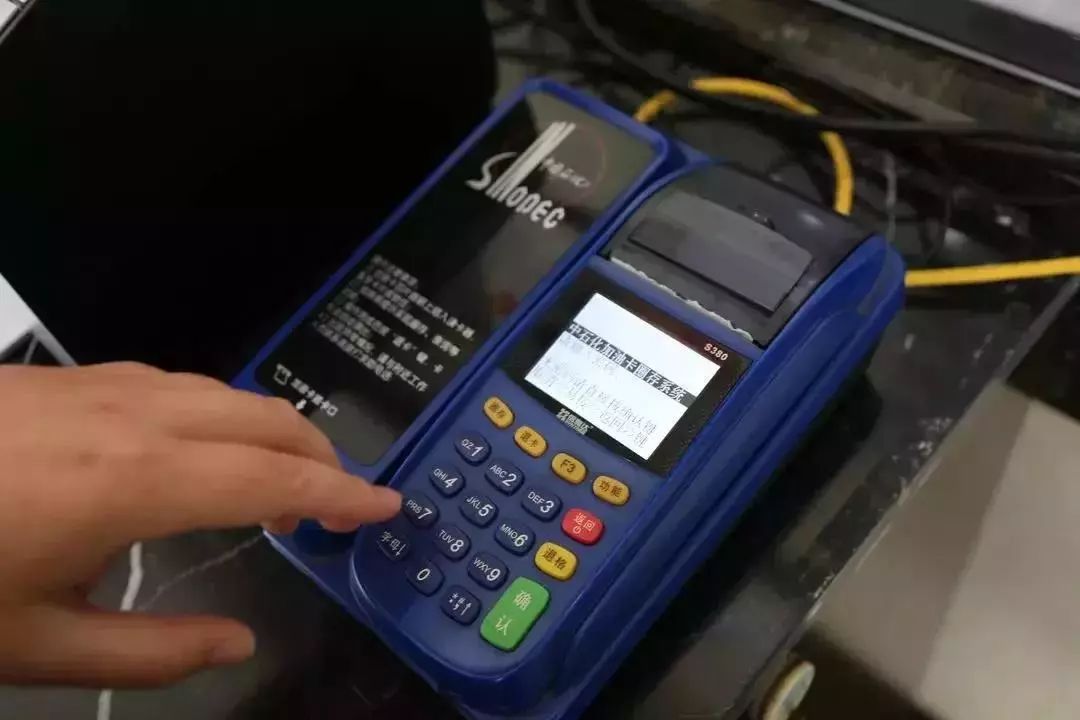 申工社会员加油补贴_上海工会会员中石化加油卡返利活动_中石化加油卡发票能补吗