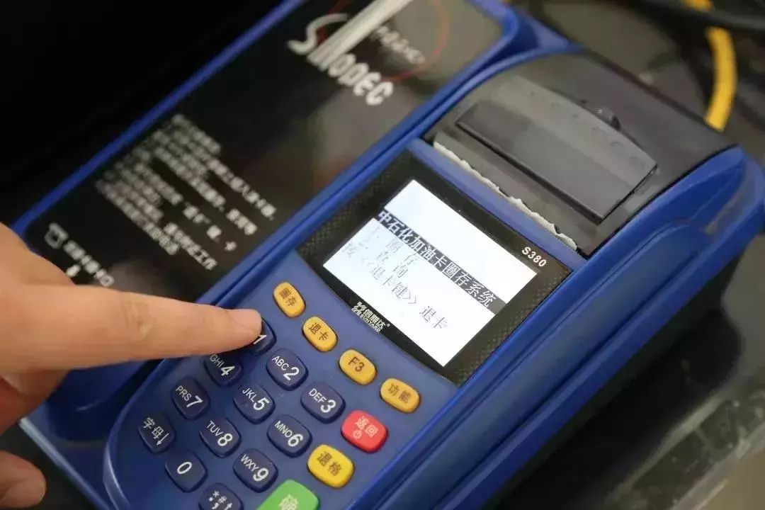 申工社会员加油补贴_上海工会会员中石化加油卡返利活动_中石化加油卡发票能补吗