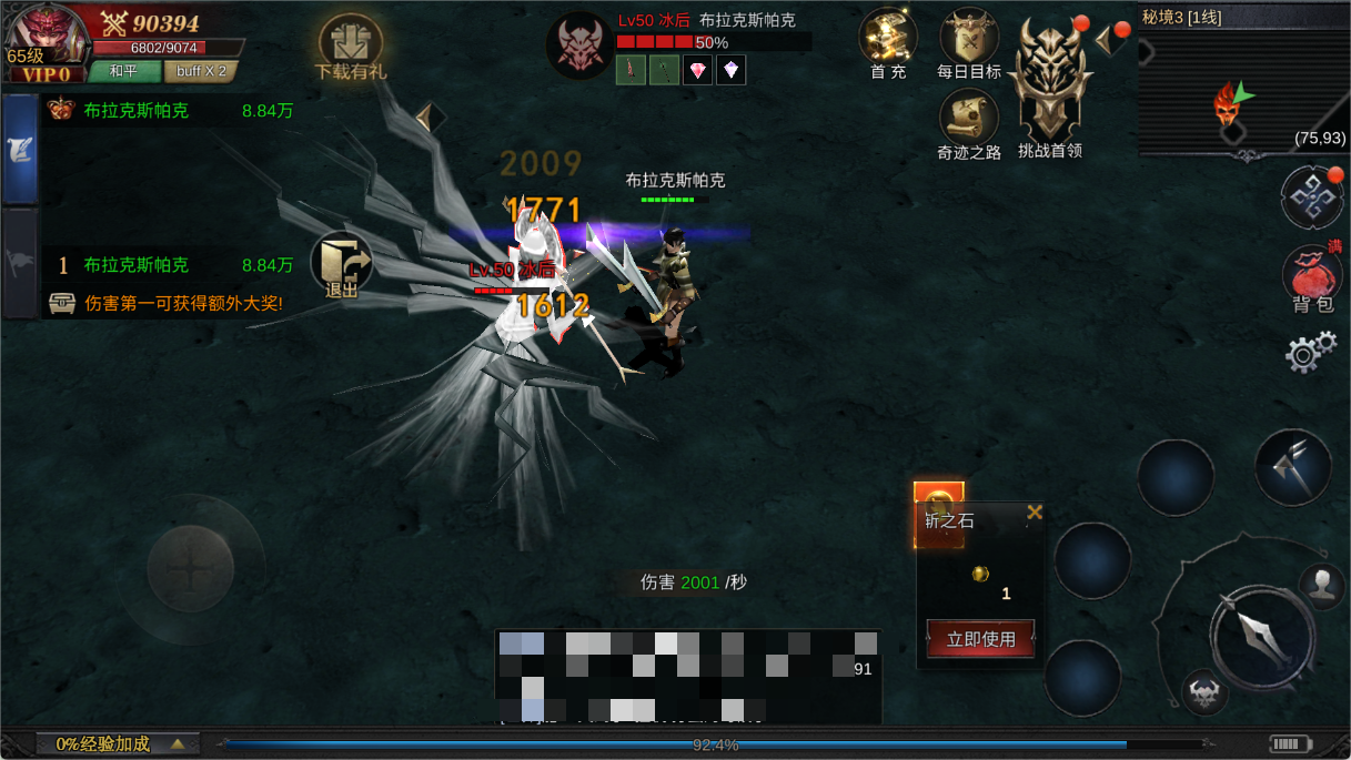 复古暗黑魔幻风格MMORPG_神兵奇迹MMORPG手游_冒险王神兵传奇