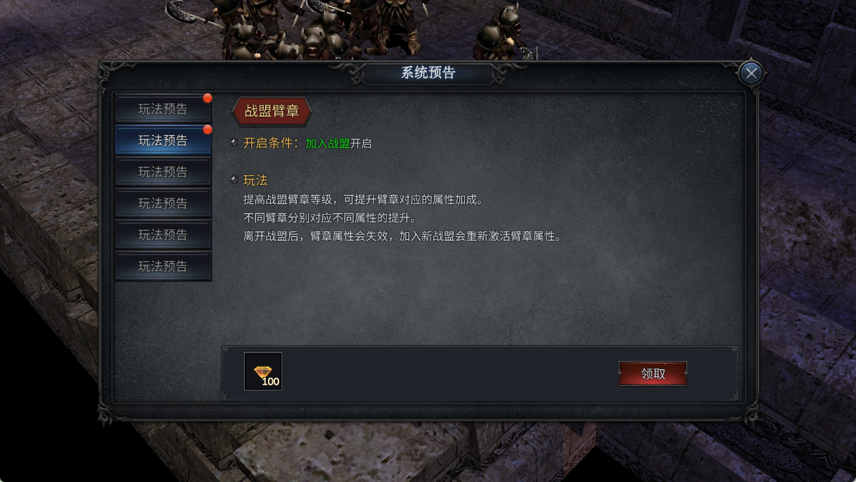 神兵奇迹MMORPG手游_复古暗黑魔幻风格MMORPG_冒险王神兵传奇