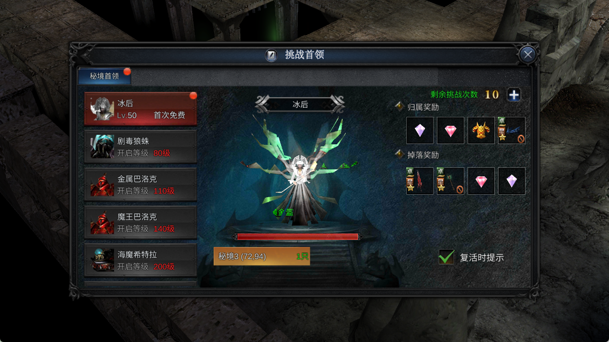 神兵奇迹MMORPG手游_冒险王神兵传奇_复古暗黑魔幻风格MMORPG
