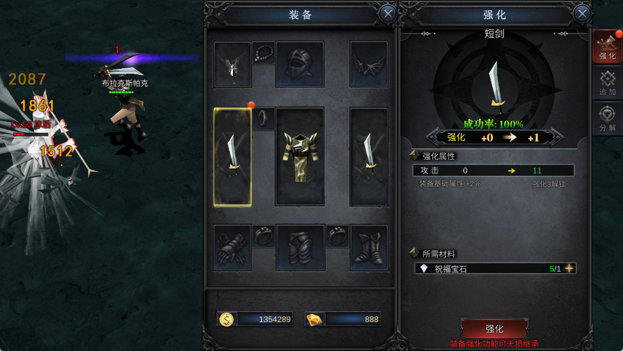 复古暗黑魔幻风格MMORPG_冒险王神兵传奇_神兵奇迹MMORPG手游