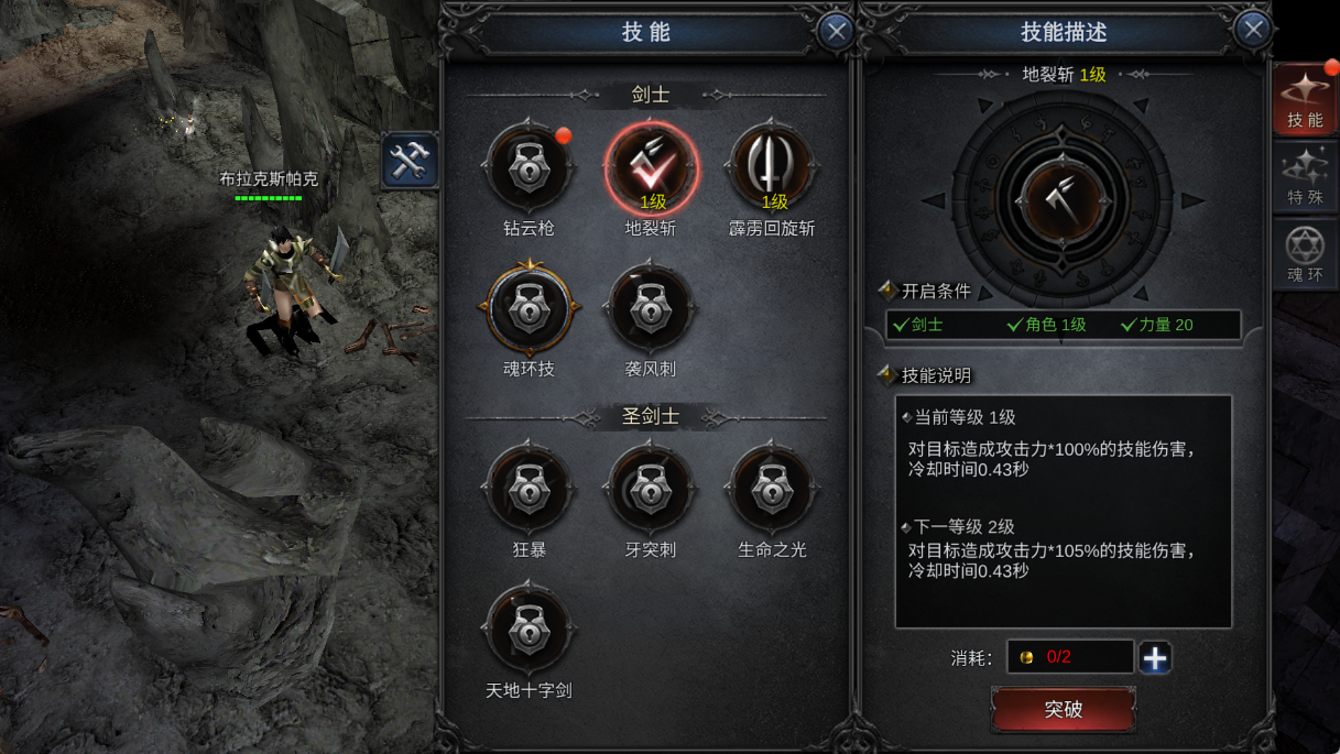 神兵奇迹MMORPG手游_冒险王神兵传奇_复古暗黑魔幻风格MMORPG