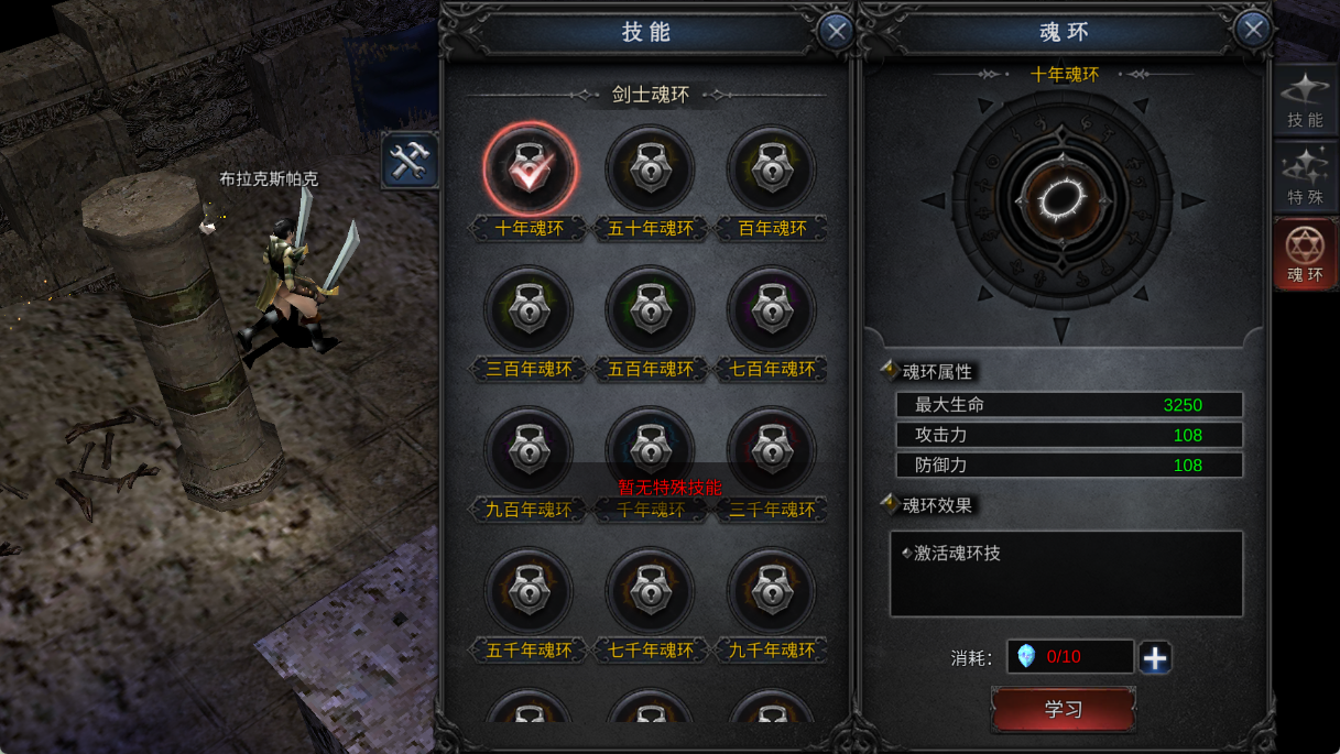 复古暗黑魔幻风格MMORPG_冒险王神兵传奇_神兵奇迹MMORPG手游