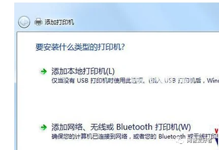 win10网络共享找不到_跨网段共享打印机设置_编辑hosts文件添加打印机