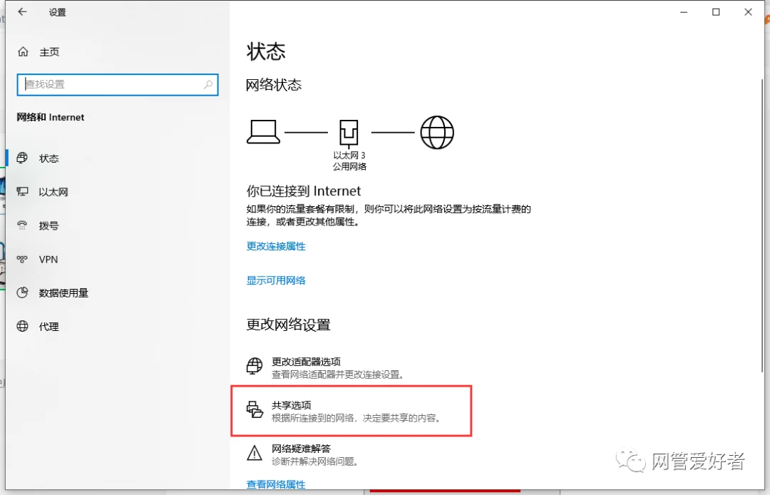 跨网段共享打印机设置_win10网络共享找不到_编辑hosts文件添加打印机