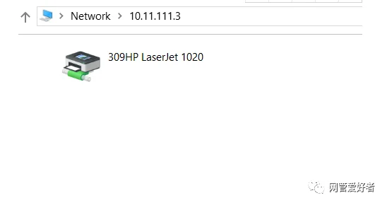 编辑hosts文件添加打印机_跨网段共享打印机设置_win10网络共享找不到
