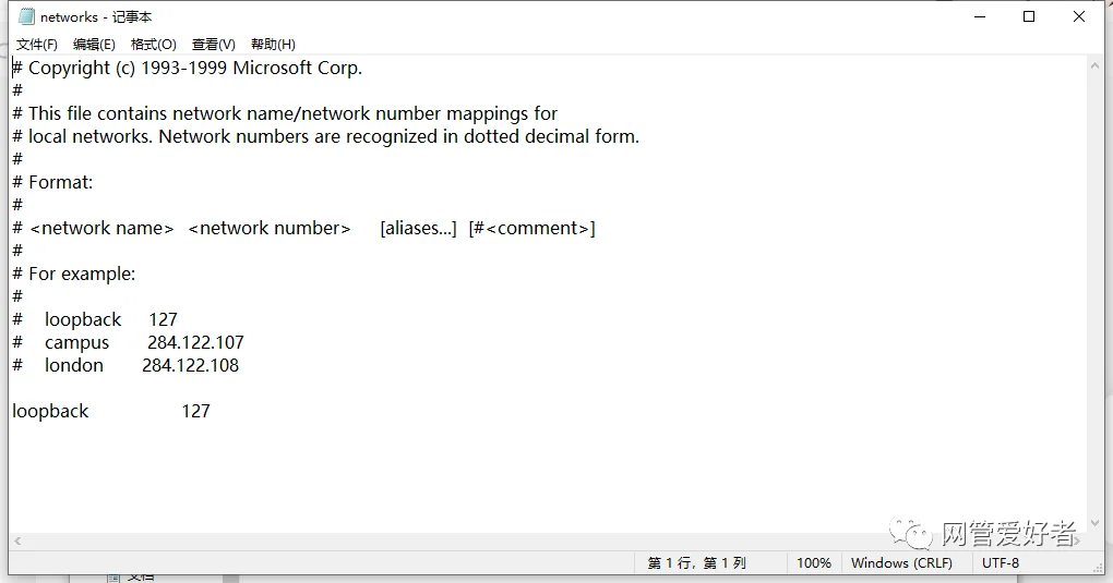 win10网络共享找不到_编辑hosts文件添加打印机_跨网段共享打印机设置
