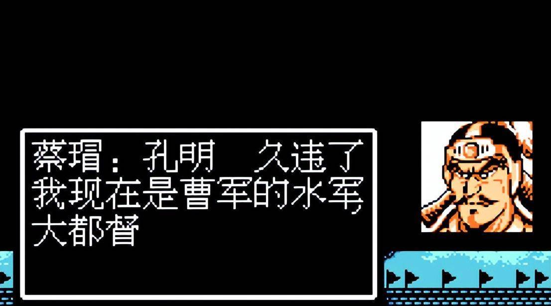 吞食天地诸葛均_吞食天地2 荆襄九郡 蔡瑁诸葛亮关系