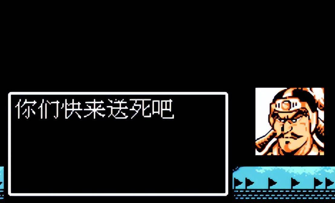 吞食天地2 荆襄九郡 蔡瑁诸葛亮关系_吞食天地诸葛均