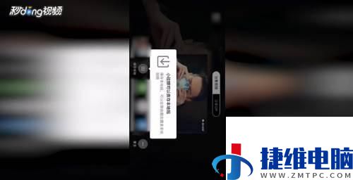 腾讯视频下载视频到本地_腾讯视频怎么看本地视频_如何在腾讯视频上裁剪视频