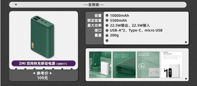 移动电源淘宝推荐知乎_实用颜值无线充电宝推荐_充电宝推荐合集