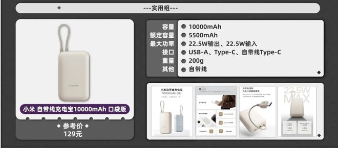 移动电源淘宝推荐知乎_充电宝推荐合集_实用颜值无线充电宝推荐