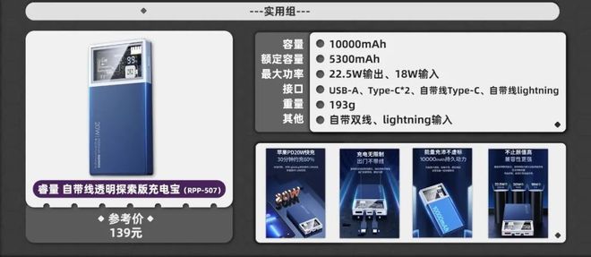 移动电源淘宝推荐知乎_实用颜值无线充电宝推荐_充电宝推荐合集