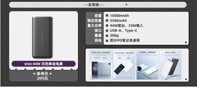 实用颜值无线充电宝推荐_充电宝推荐合集_移动电源淘宝推荐知乎
